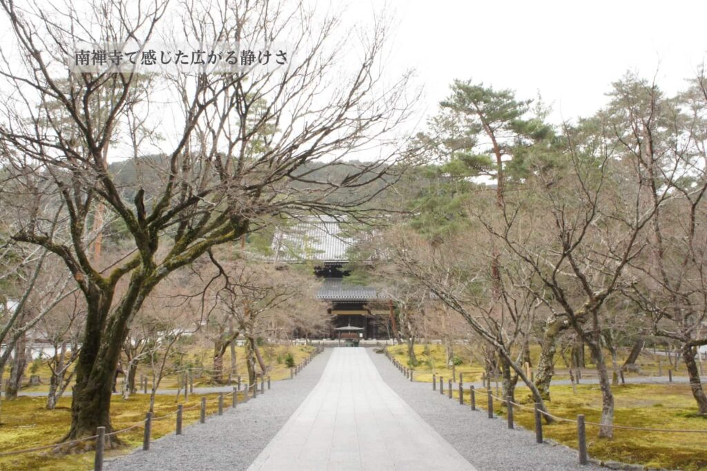 南禅寺アイキャッチ画像