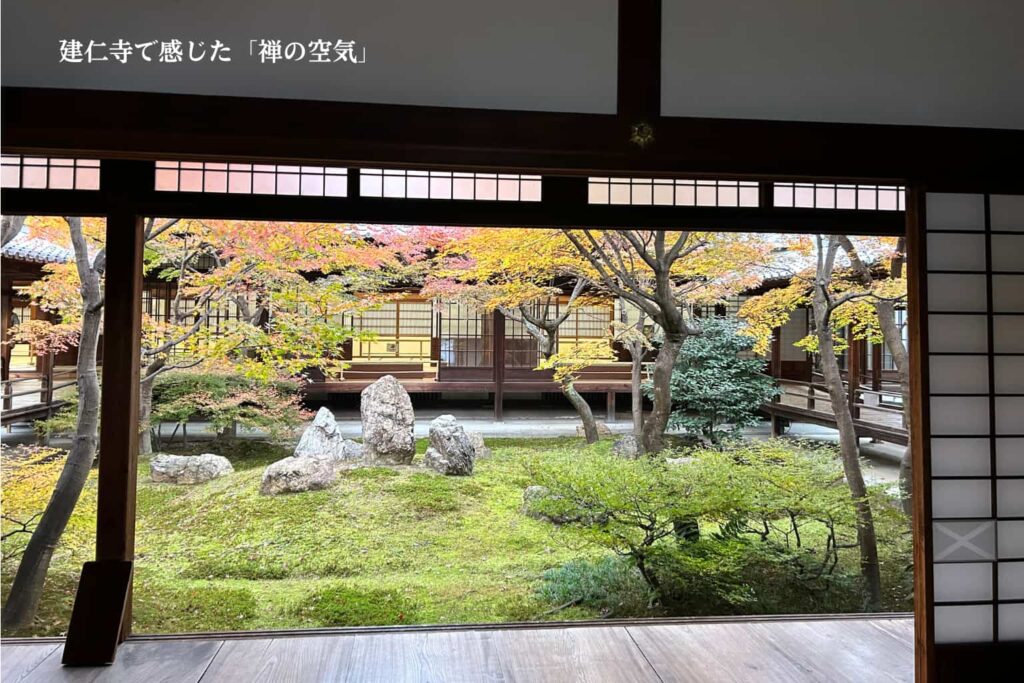 建仁寺アイキャッチ画像