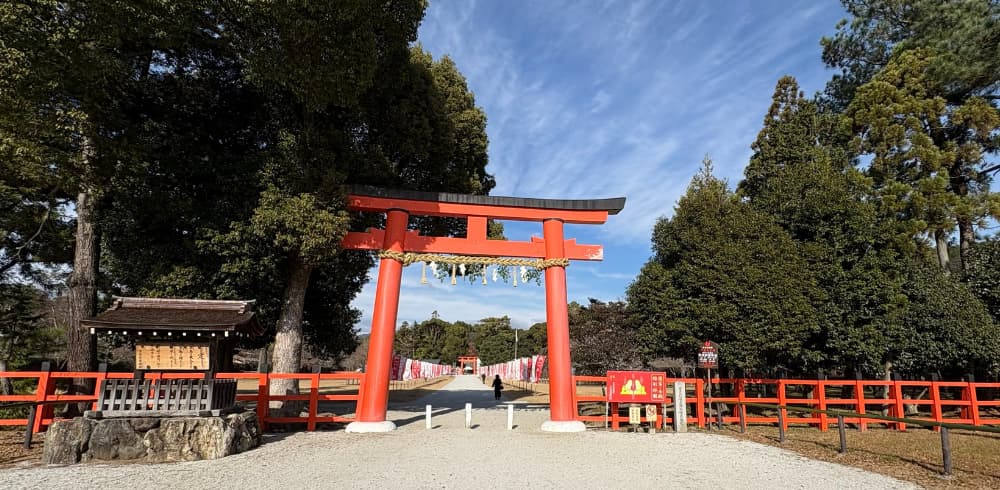 上賀茂神社 一の鳥居の写真