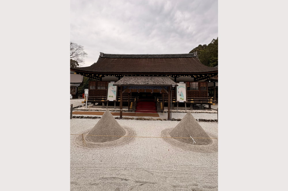 上賀茂神社 細殿前の立砂の写真