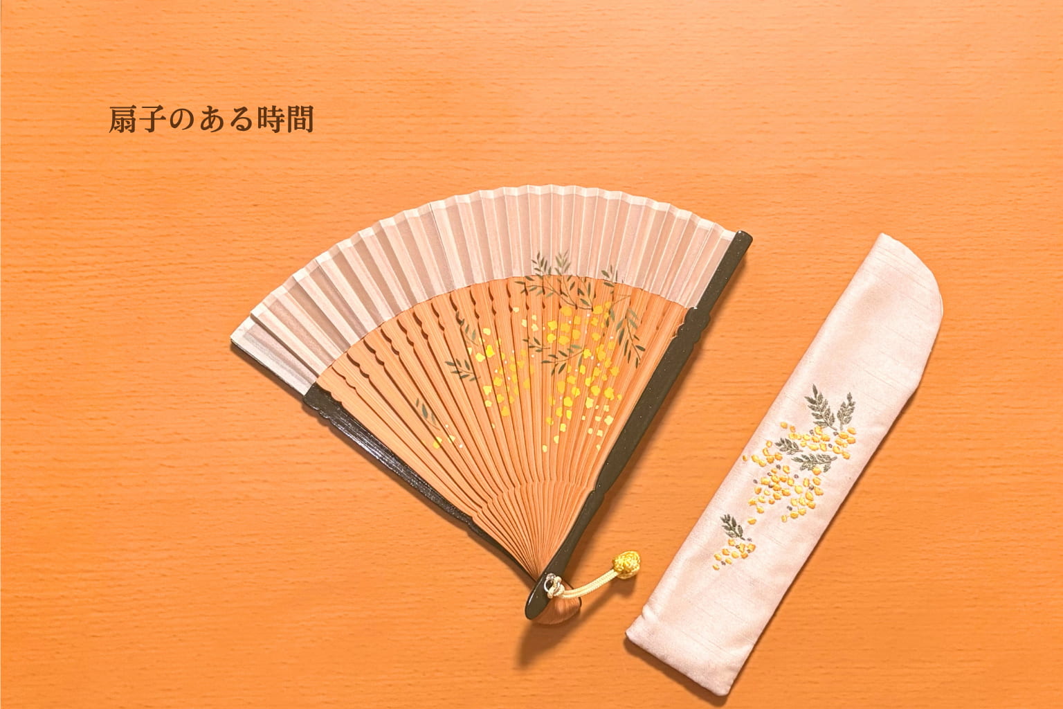 京都で購入した扇子とケースの画像（アイキャッチ）